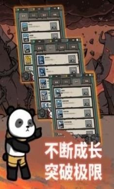弓箭手养成游戏手机版2