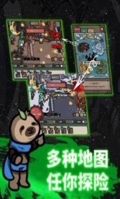 弓箭手养成游戏手机版3