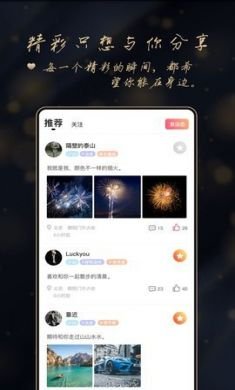 亲爱哒交友app手机最新版2