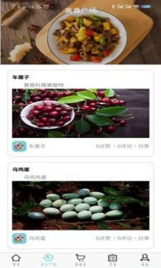 时达优选手机版3