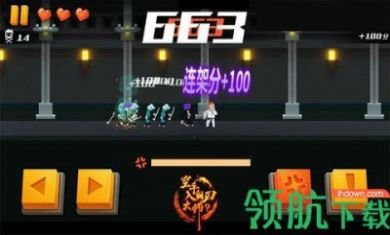 空手入白刃大师手机游戏免2