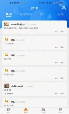 哈米手机版2