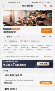 哈米手机版3