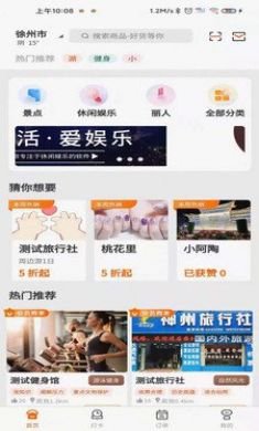 哈米手机版4