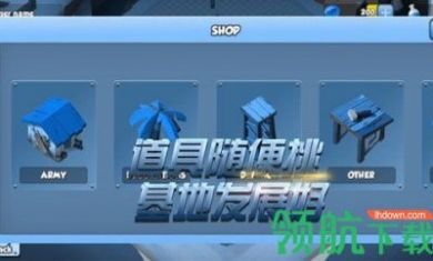 生存守卫危域官方破解版2