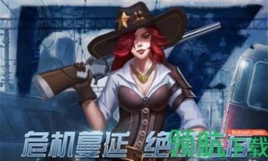 生存守卫危域官方破解版3