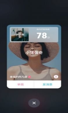 幸吧视频社交手机版2