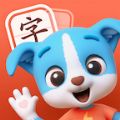 帮帮识字app官方正版