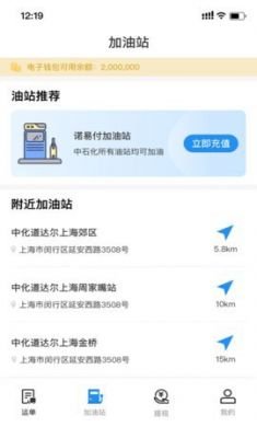 运掌柜app官方版20212
