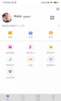 久鱼社交app4