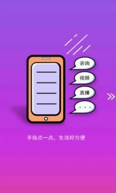 精河好地方app官方安卓版2
