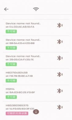 隐藏式摄像机探测器金futureapps Pro3