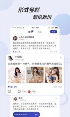 初喜交友app官方正版3