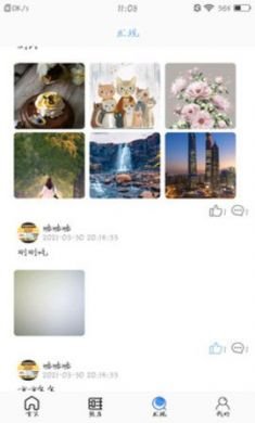 育丁课堂教师端app官方版2