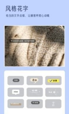 我拍衣app安卓免4
