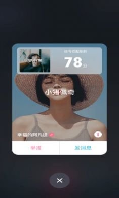 幸吧社交app手机最新版2