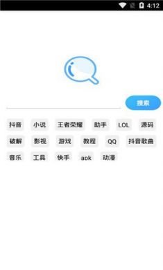蓝奏吧手机版4