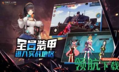 命运先锋未来战姬游戏官方手机测试版2