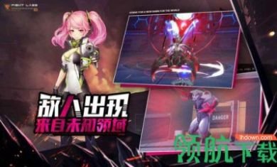 命运先锋未来战姬游戏官方手机测试版4