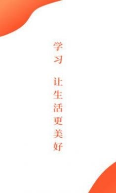 观鱼学堂手机版5