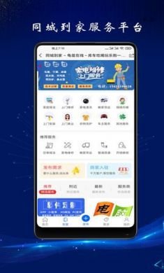 龟兹在线app官方安卓版2
