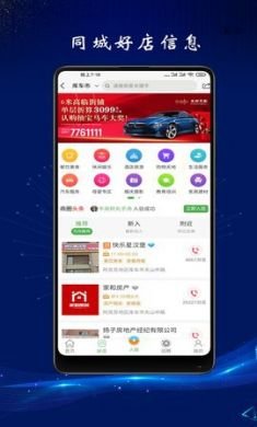 龟兹在线app官方安卓版3