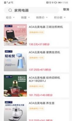 哆吩象商城app2