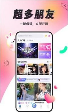多多开黑语音app官方版3