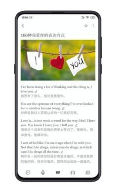 点学英语app手机英语学习平台1