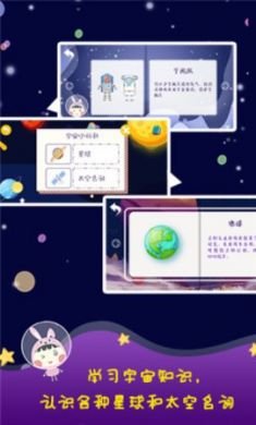 幻想宇宙app官方正式版2