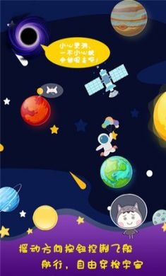 幻想宇宙app官方正式版3