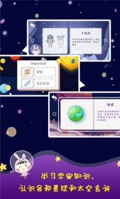 幻想宇宙app官方正式版4