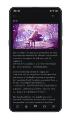 点学英语app手机英语学习平台4