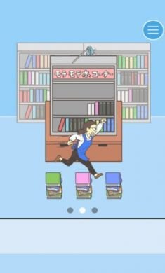 寻找爱心大作战破解版完整版2