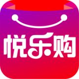 悦乐购app安卓版