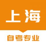 上海自考之家app2021最新版