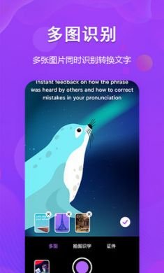 超级图文转换手机版2