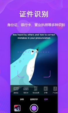 超级图文转换手机版3