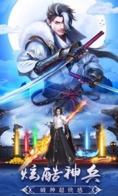 星狐缘游戏官方双修版3
