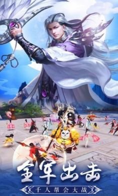 星狐缘游戏官方双修版4