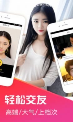 十点聊天单身约会交友app安卓版3