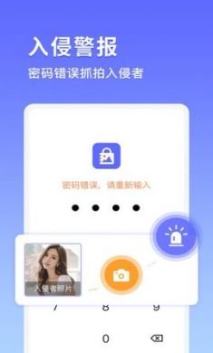 鸭箱底手机客户端app2