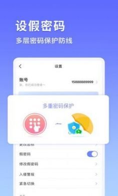 鸭箱底手机客户端app3