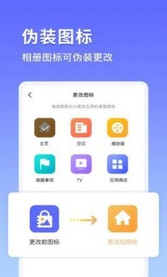 鸭箱底手机客户端app4