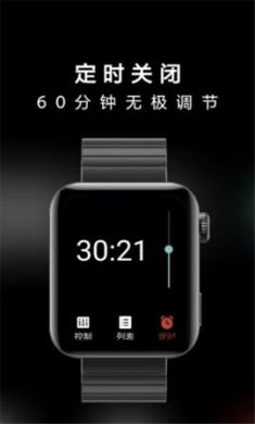 抬腕听歌app手机版2