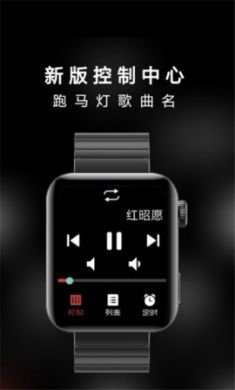 抬腕听歌app手机版3