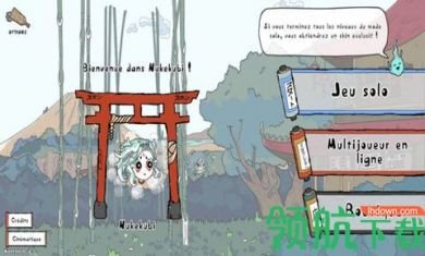 小女鬼游戏破解版完整版2