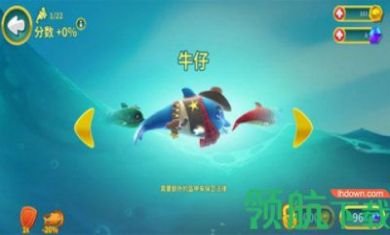 海洋动物传奇不限道具版2