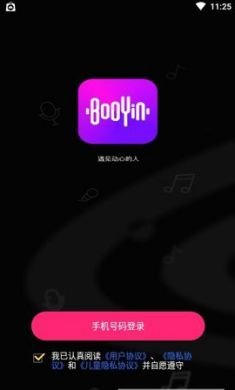 爆音交友手机社交约会2