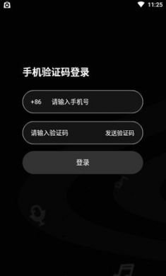 爆音交友手机社交约会3